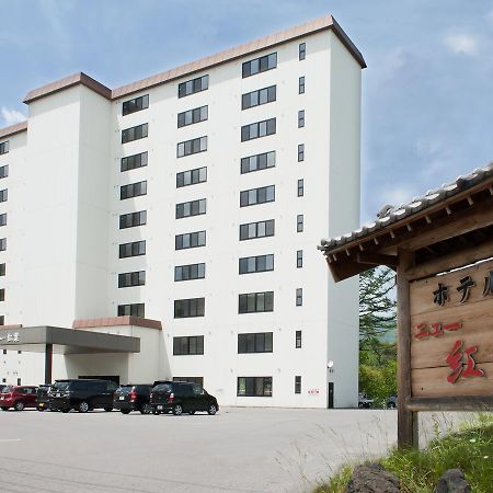 Hotel New Koyo Кусацу Экстерьер фото